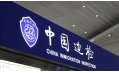戰(zhàn)“疫”國門，遼寧出入境邊防檢查總站，做一線抗疫人，織密疫情防控安全網(wǎng)