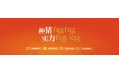 阿里、萬科都在養(yǎng)豬，跨界養(yǎng)豬真的賺錢嗎？