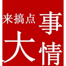 百年鋼鐵，給500強(qiáng)做廚具，杠杠滴！